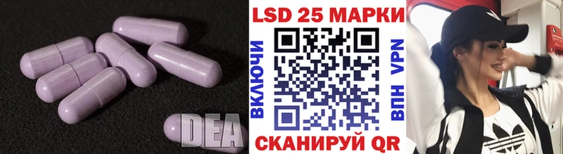 ЛСД экстази ecstasy  нарко площадка формула  Барабинск 