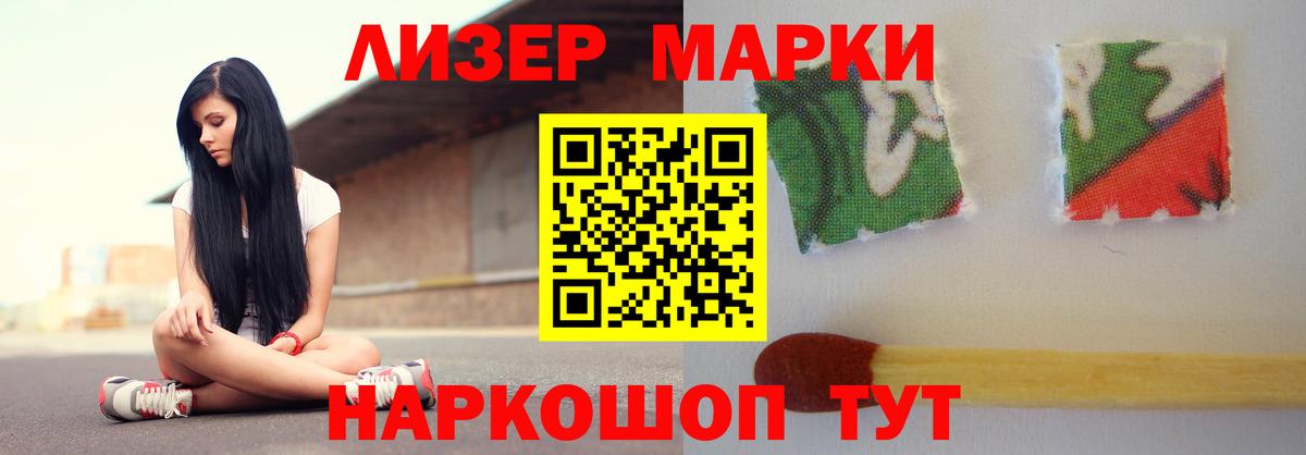 Барабинск  ЛСД экстази ecstasy  Вход с VPN  LSD-25 экстази ecstasy 