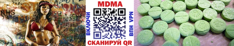 ОМГ ОМГ сайт  Барабинск  МДМА VHQ  где купить наркотик 