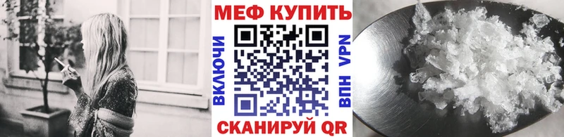 Мефедрон mephedrone  Барабинск 
