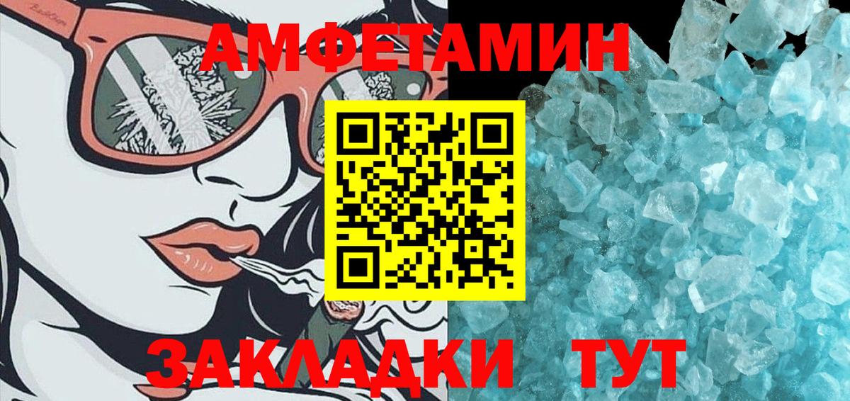 МЕТАМФЕТАМИН витя  Вход с VPN  МЕТАМФЕТАМИН витя  Барабинск 