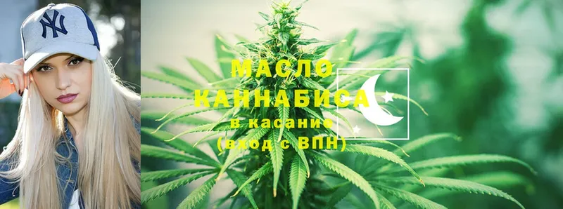 ТГК THC oil  Барабинск 