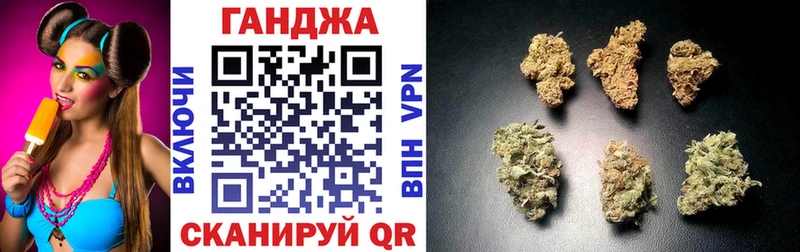 Каннабис планчик блэк спрут как войти Барабинск