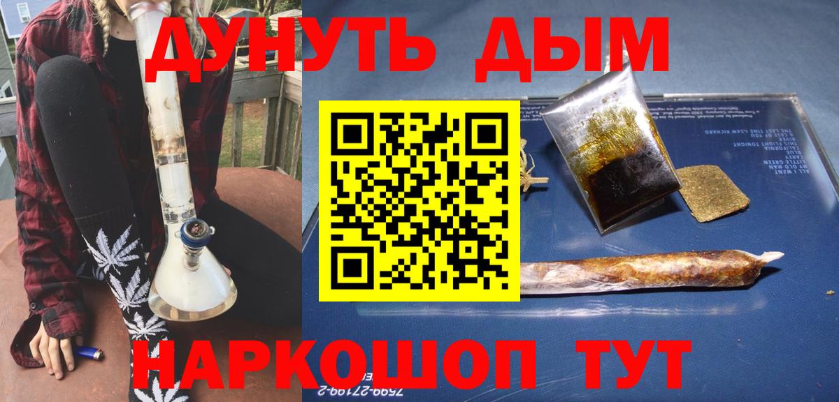 Марихуана ГИДРОПОН  Вход с VPN  Каннабис MAZAR  Барабинск  Шишки марихуана тримм  Бошки марихуана ГИДРОПОН 