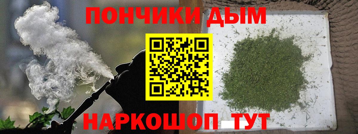 Каннабис семена Барабинск