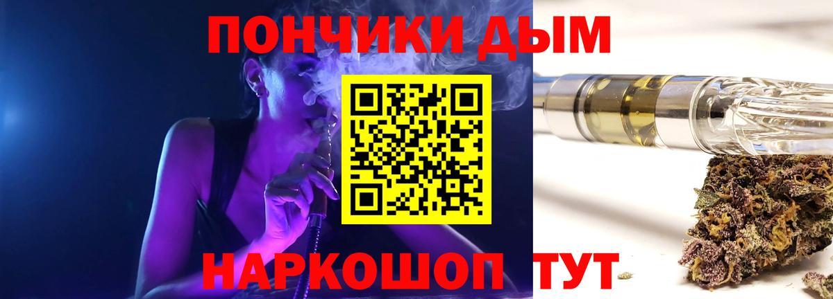 Барабинск  Гашиш  NBOMe  Вход с VPN  Гашиш  МЕФ   Марихуана 
